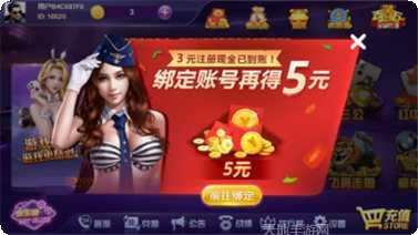 百汇娱乐安卓版