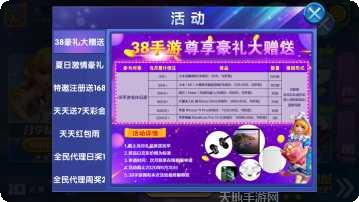 百汇娱乐苹果版