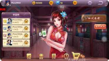 趣玩棋牌游戏下载