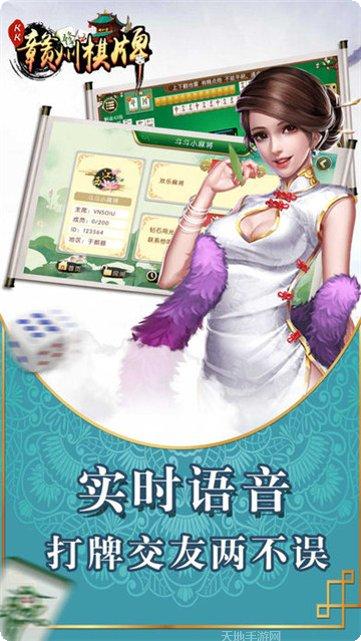 华尚红中麻将最新版本