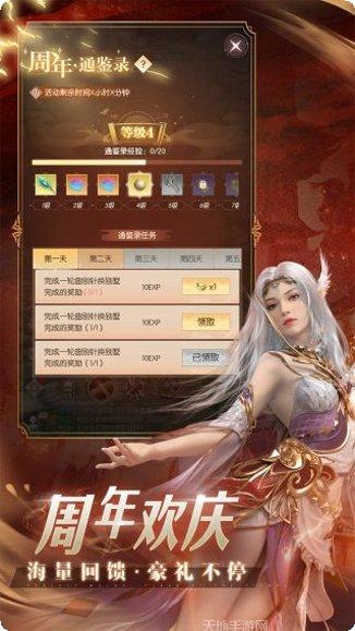 完美世界幻塔角色推荐