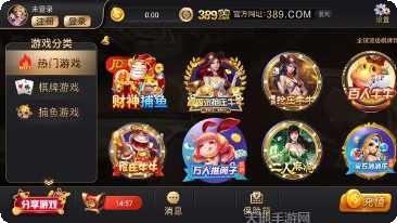 开元38棋牌玩法介绍