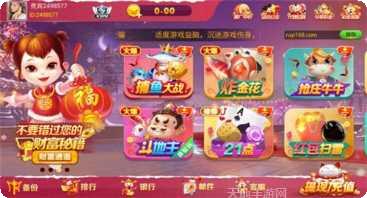 唐山六家游戏技巧