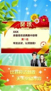 飞牛棋牌苹果版