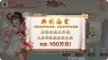 聚兴棋牌安卓版