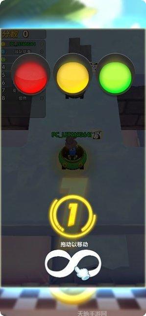 全民碰碰车游戏下载