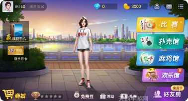 乐天地棋牌ios版