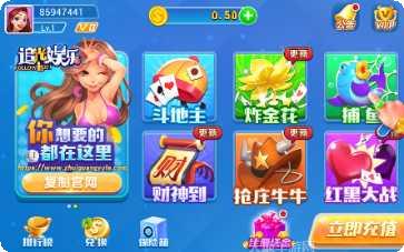 欢乐推对子游戏技巧