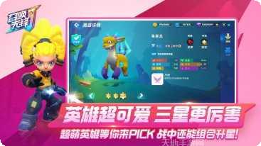 食梦之境角色推荐