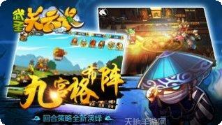 武圣关云长百度版最新版本