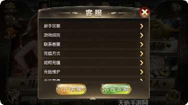 豆乐棋牌安卓版