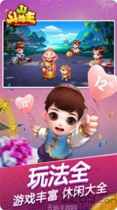 天长比鸡游戏攻略