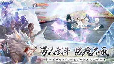 仙梦奇缘之人在江湖角色