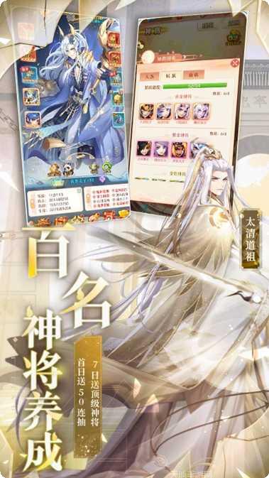 少年西游记最新活动