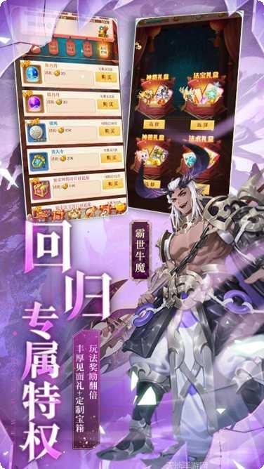 少年西游记玩家交流