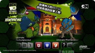 ben10外星神力角色大全