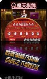 欢乐汇棋牌苹果版