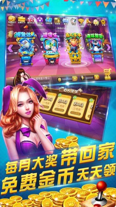 梦港棋牌最新版本