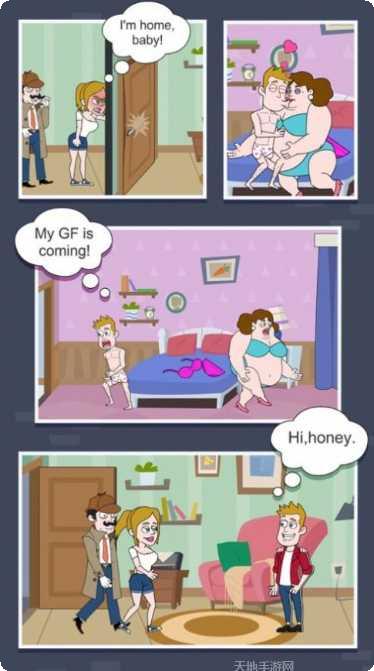 快来帮我家务游戏