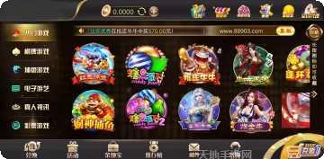 庆阳划水麻将规则详解