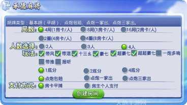 大山棋牌最新版本