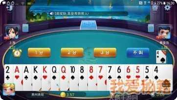 留乡棋牌游戏规则