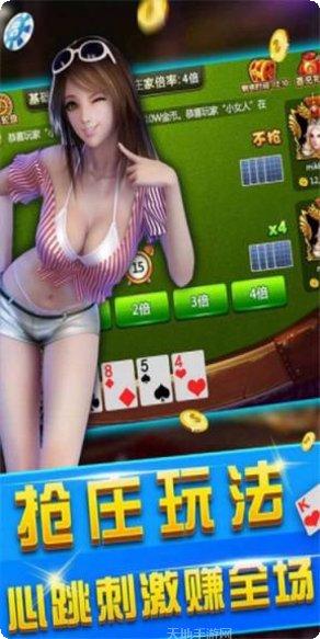 留乡棋牌新手攻略