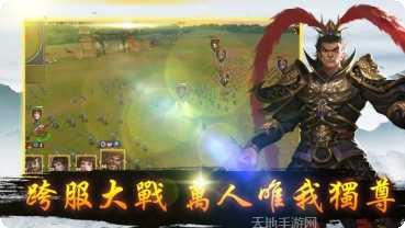 九州战灵诀攻略