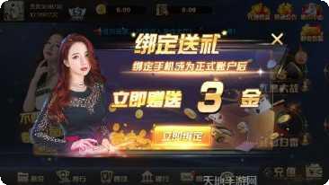 985棋牌游戏下载