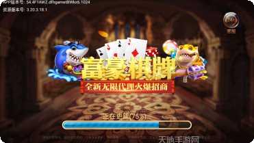 985棋牌注册流程