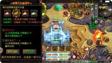 伍玖传奇赤血剑单职业升级