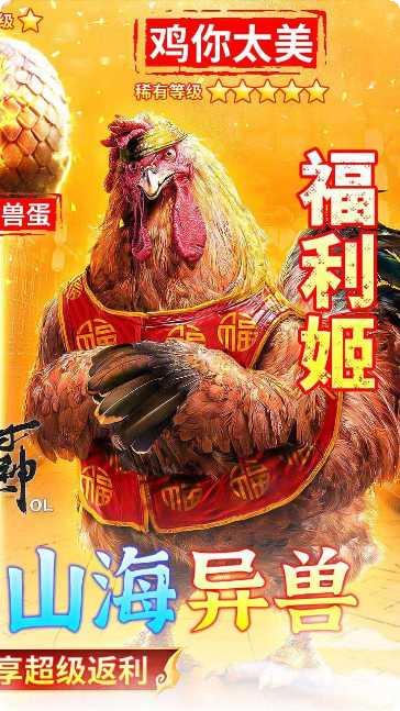 少年封神榜九游版攻略