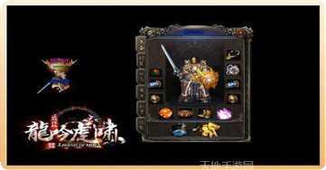 龙吟虎啸火龙版下载地址