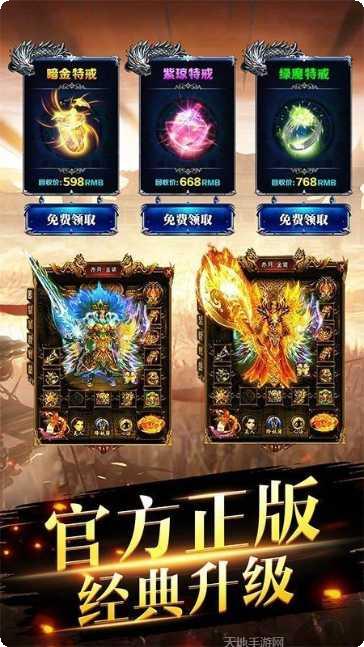 龙吟虎啸火龙版最新版本