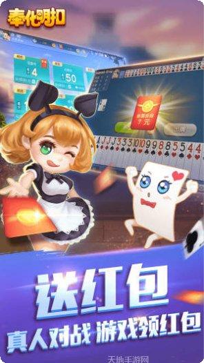 奉化明扣玩法介绍