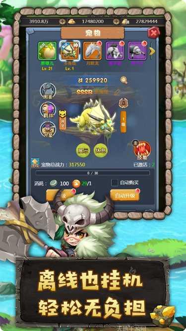 斗战英魂千充版攻略