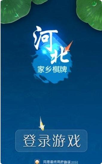 扎金花苹果版玩法介绍