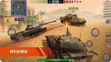 坦克突击射击玩法