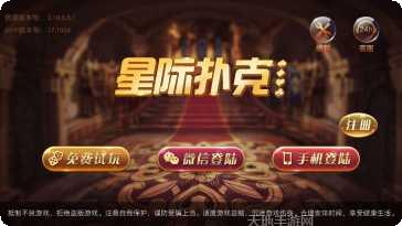 尚趣棋牌游戏下载