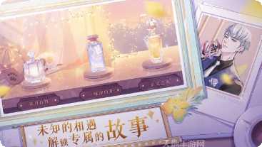 零点一毫升游戏攻略