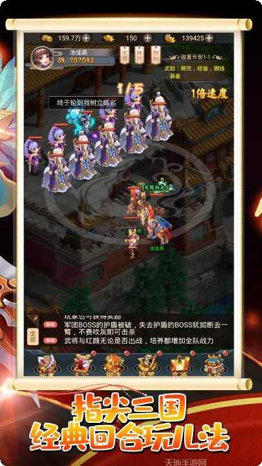 调教三国商城版兑换码