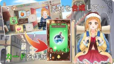 炼金术谜题攻略