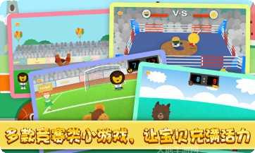 宝贝世界创造与建设评测