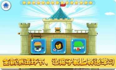 宝贝世界创造与建设更新