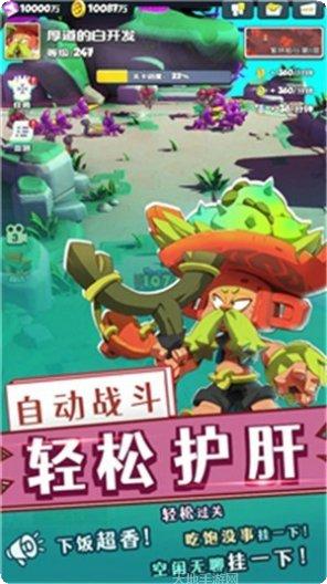 一大堆弓箭手最新版本