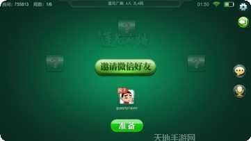 趣玩棋牌游戏下载
