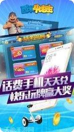 明月娱乐最新版本