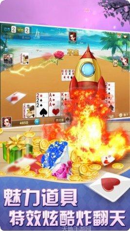 金达棋牌安卓版