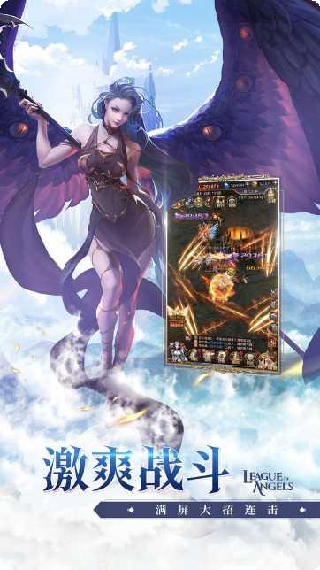 女神联盟千抽版下载地址