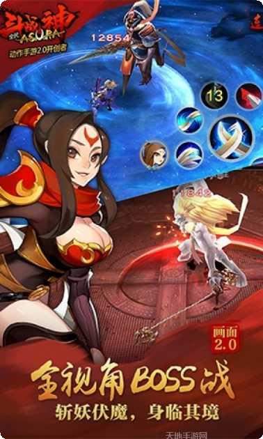 全民斗战神技能解析